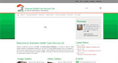 Desktop Screenshot of grameenhealthcareservices.org